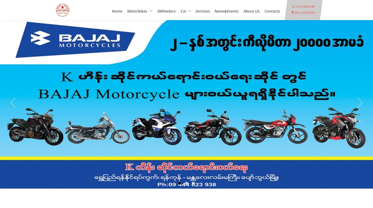 Easy Rider Motorbike-CMS website